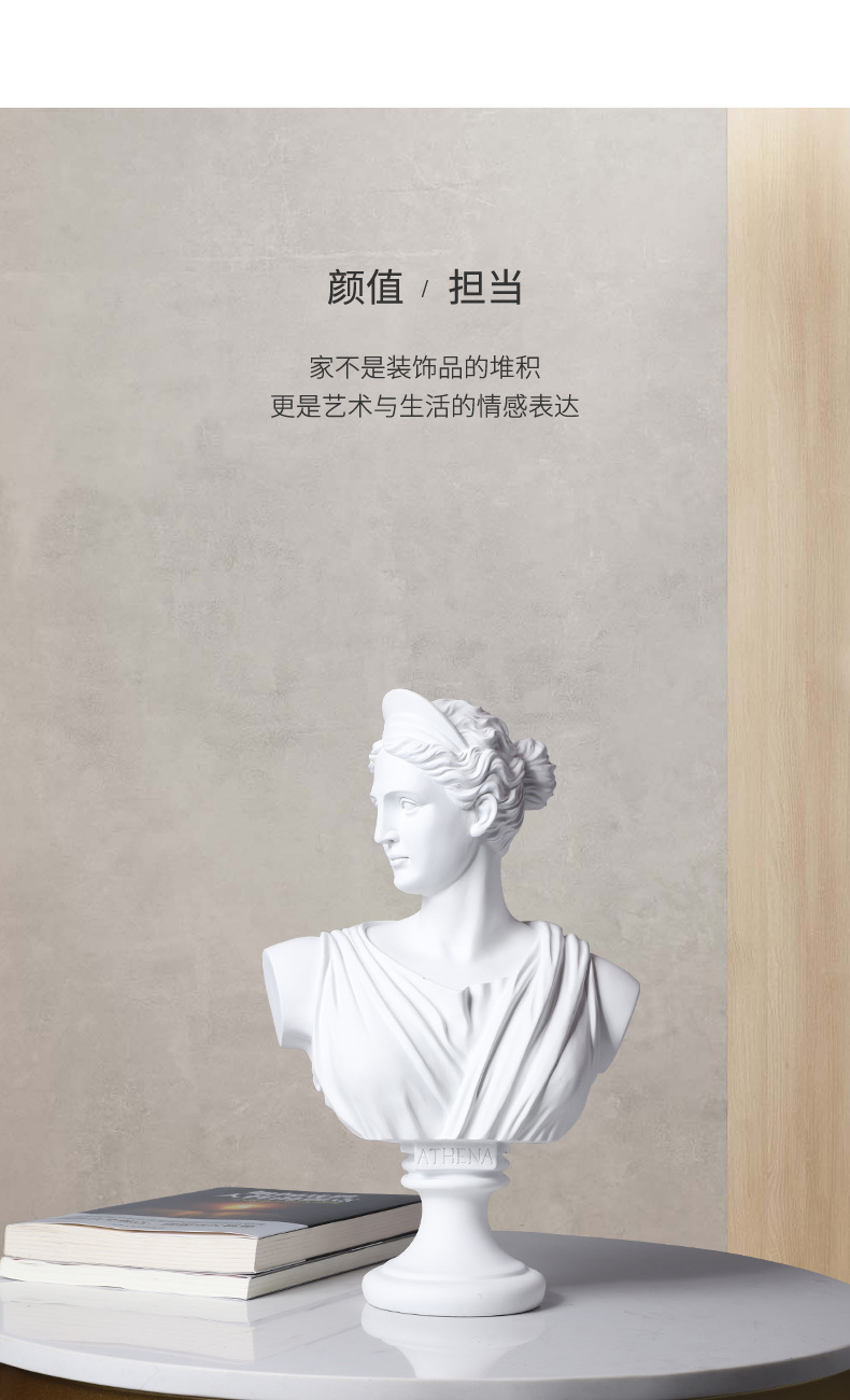 雅典娜和阿波罗摆件-拷贝_07.jpg