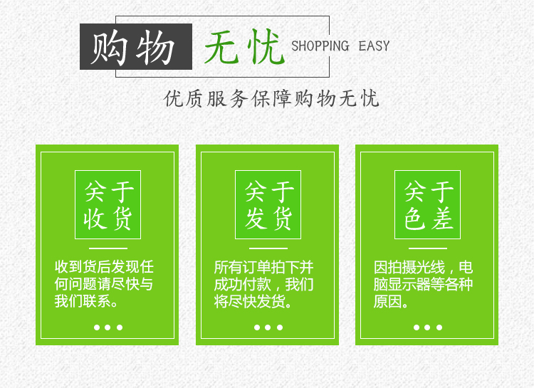 详情页2