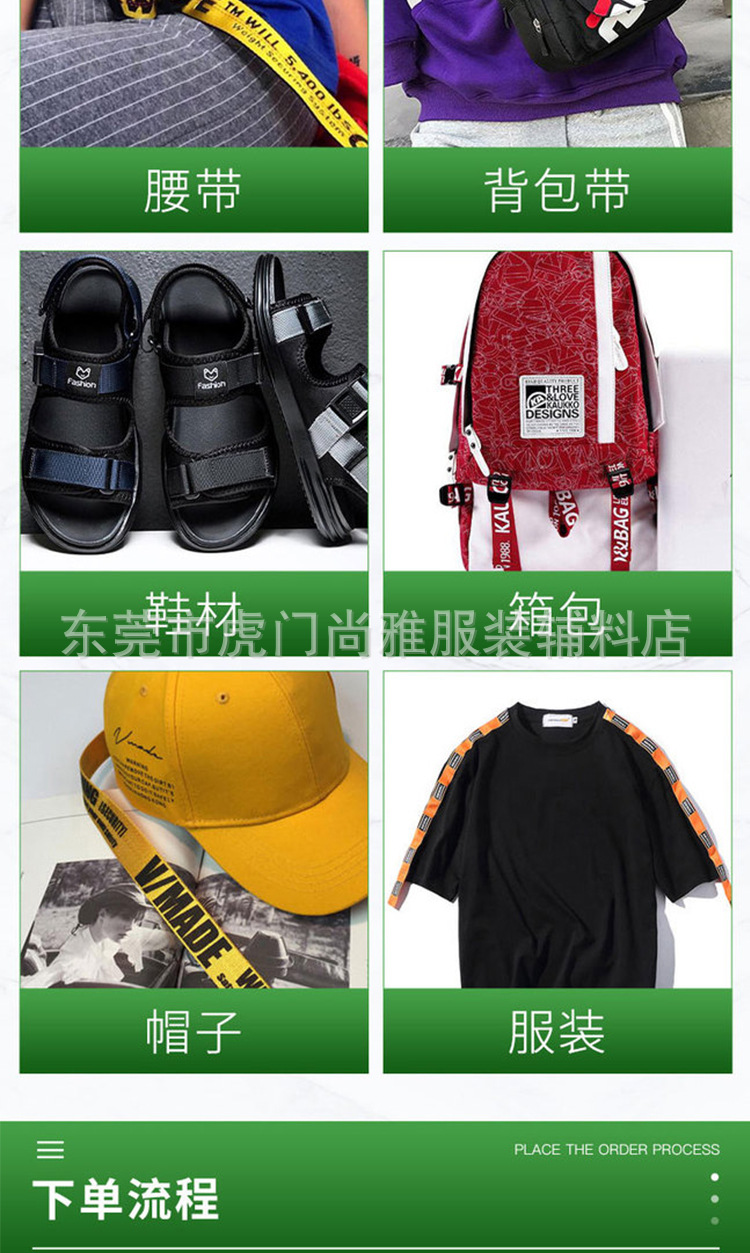 1cm曲边带_09.jpg