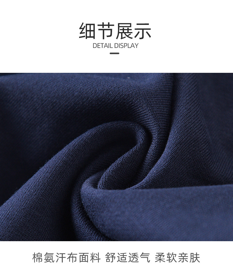 AL胖版加绒直筒详情_08.jpg