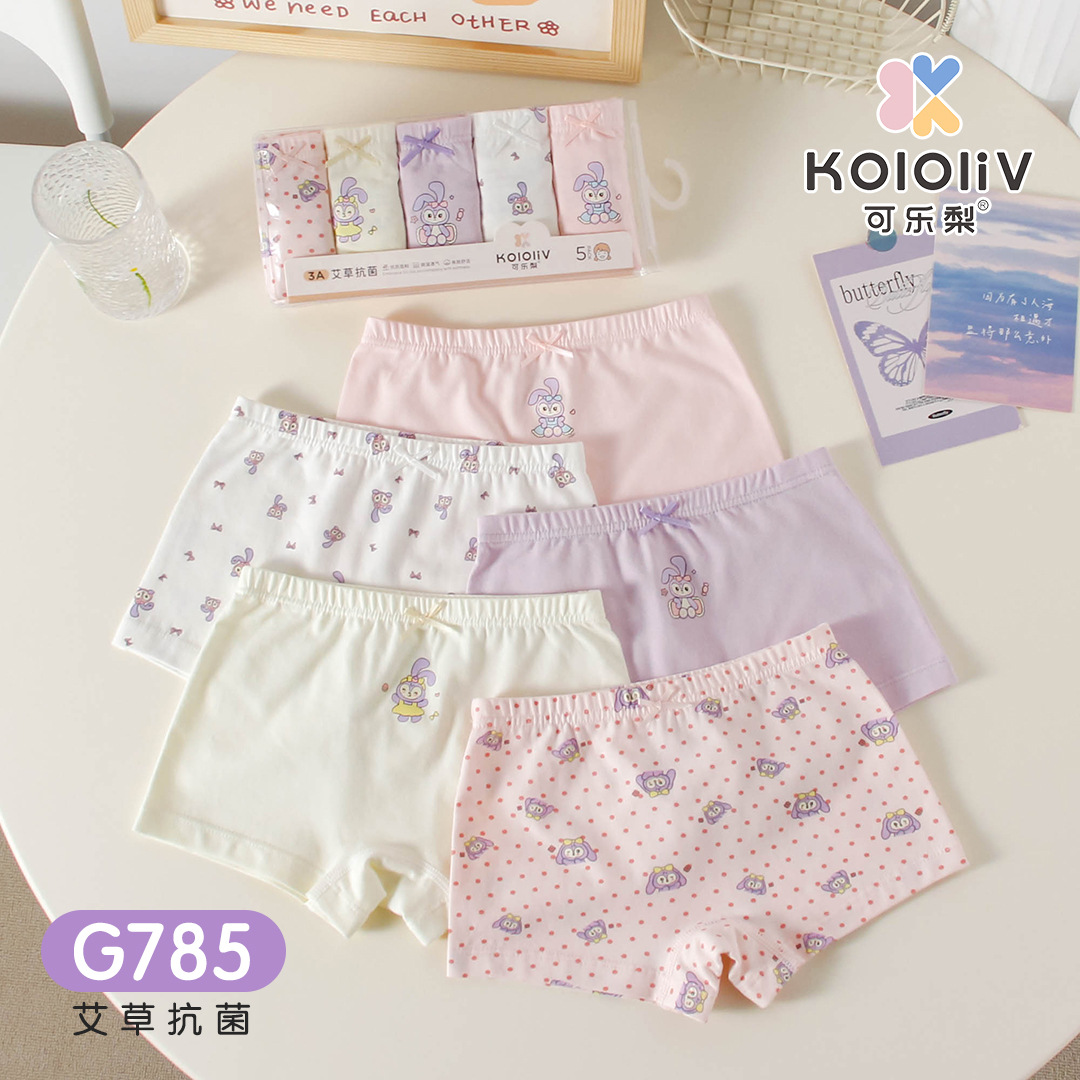 微信图片_20231229083312