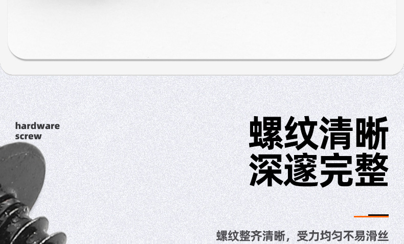 304不锈钢黑色梅花带垫平尾自攻螺丝_03_07.jpg