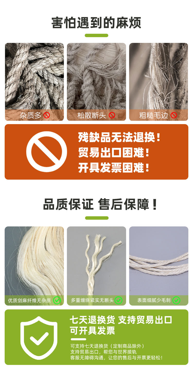 宠物绳3mm详情页  (6)
