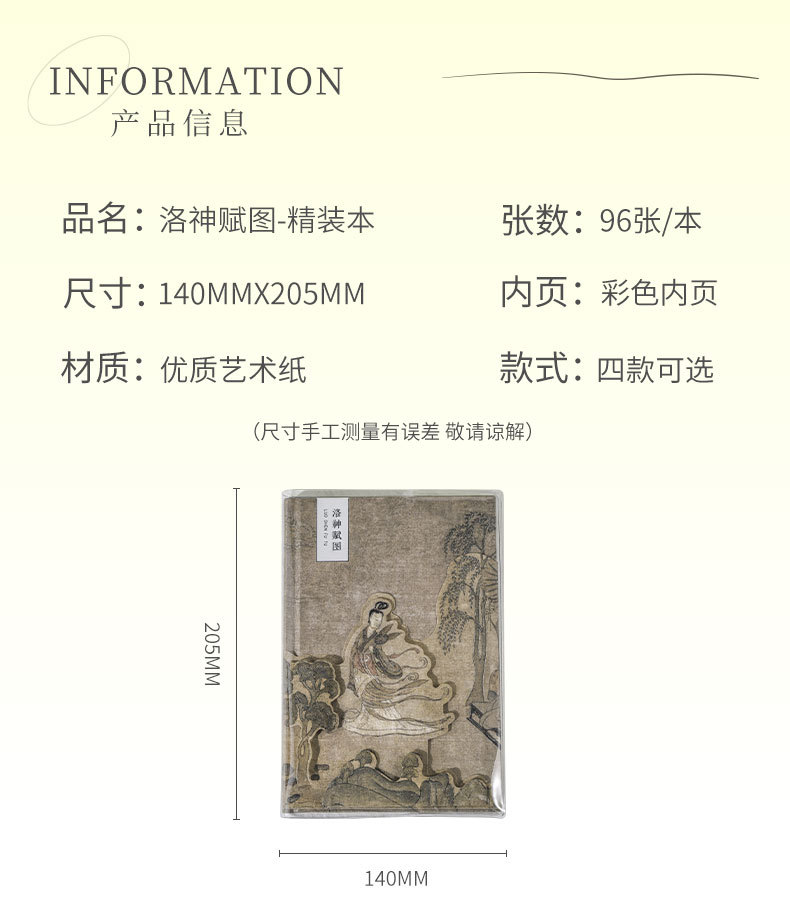 精装本_05.jpg