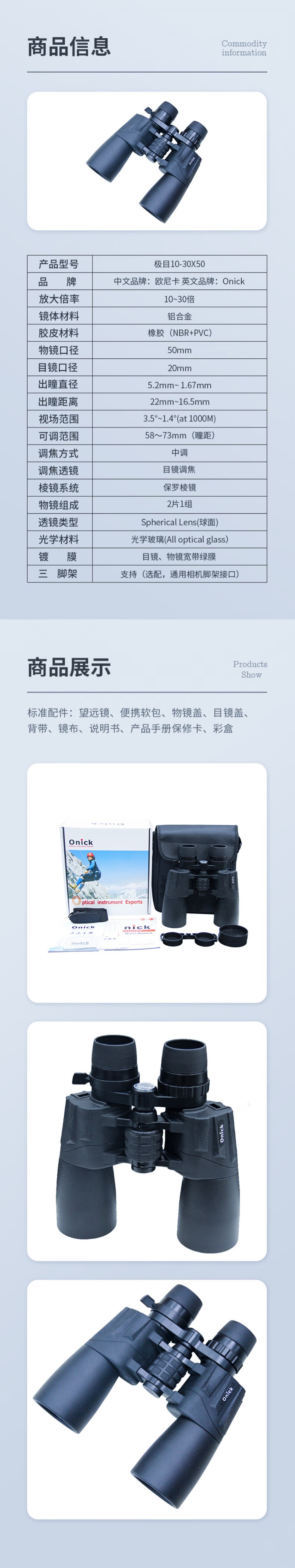 详情2.jpg