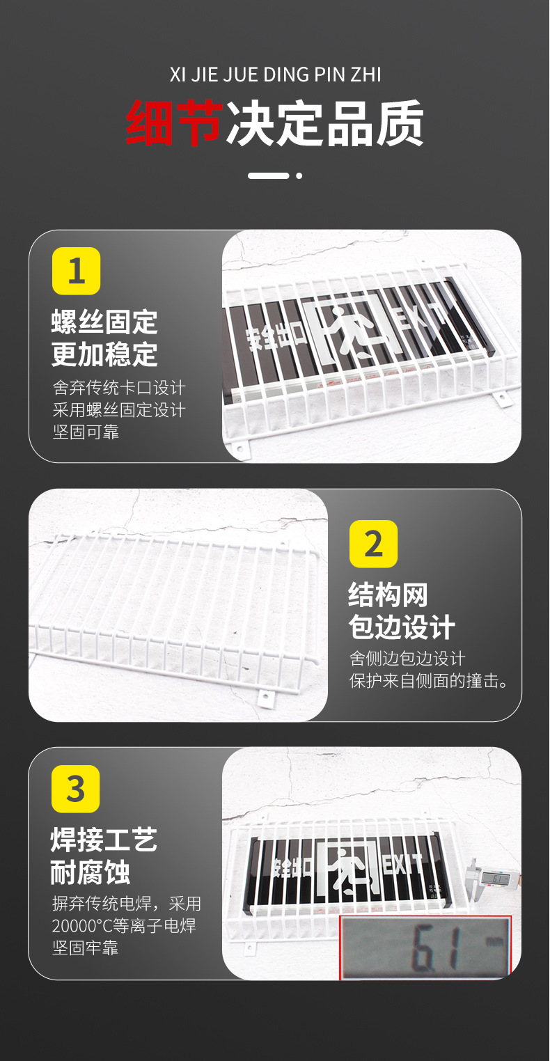 详情1辽宁精胜诚消防安全设备有限公司_12