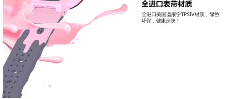 11424826173_1464510825