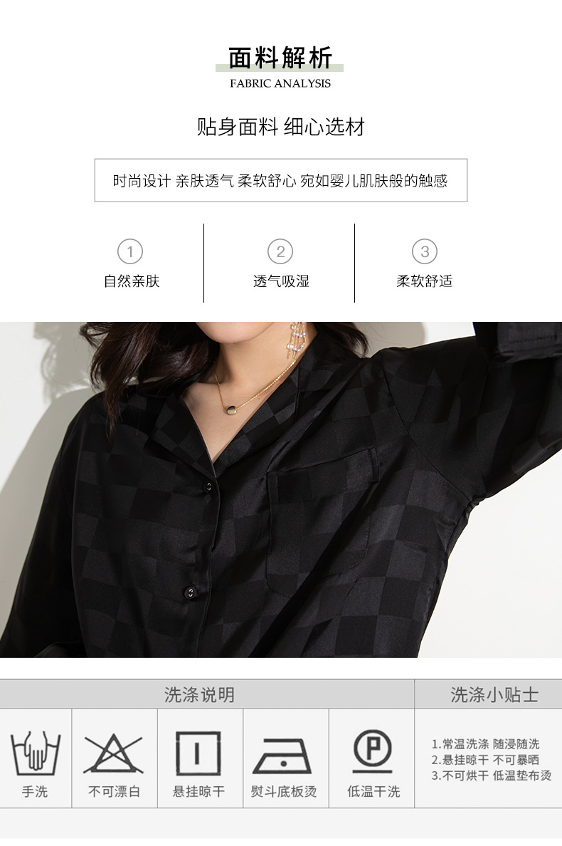 2358方格睡衣共2色_04