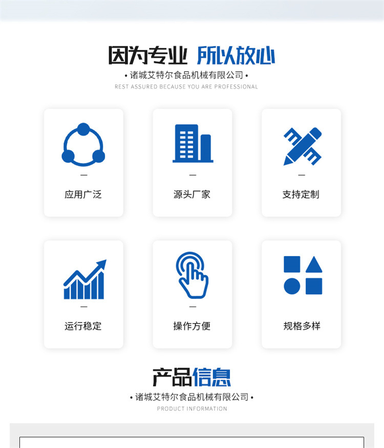 详情双室真空包装机更改_02