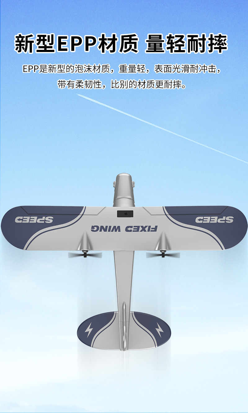 赛斯纳泡沫飞机详情_03