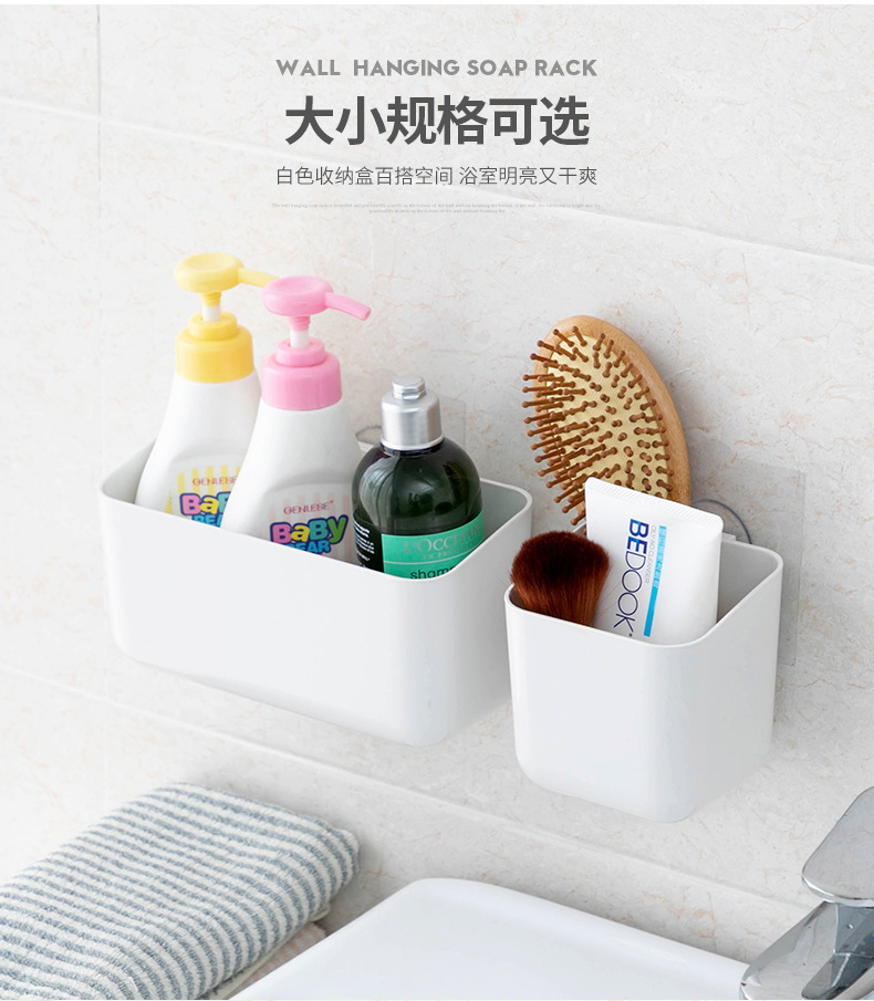 百纳壁挂收纳架_04