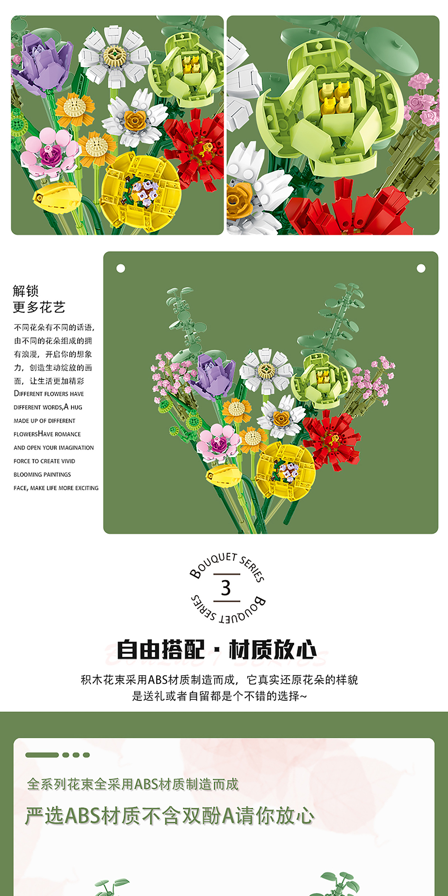 034003阳光活力_03