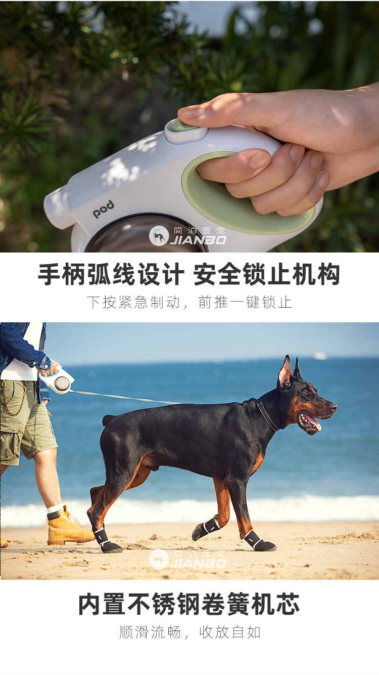 POD多功能牵引器-详情页_03