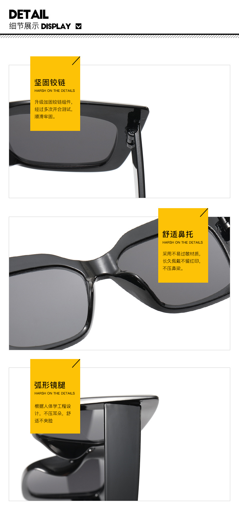 优质太阳镜细节图.jpg