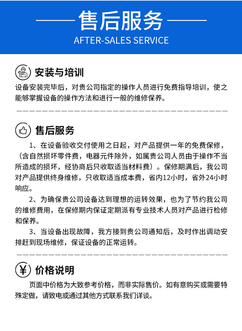 双工位真空包装机-_12.jpg