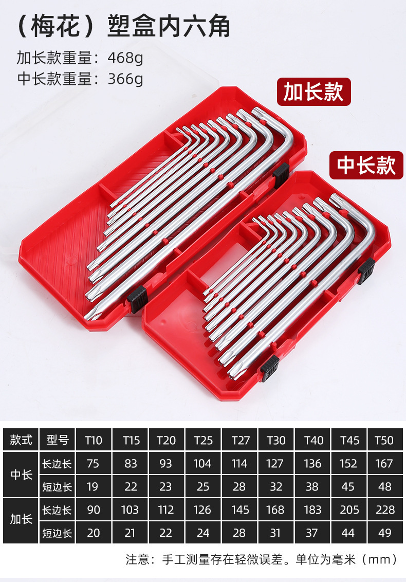 5-六角_17.jpg
