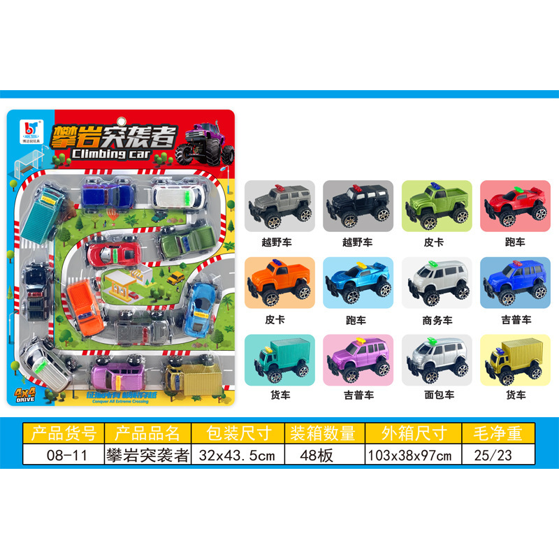 商品详情图_儿童过家家迷你交通玩具车08-11亲子互动越野车
