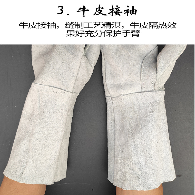 长款37cm二层全牛皮电焊手套_17.jpg