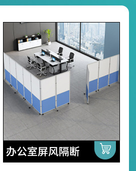 厂房活动隔断