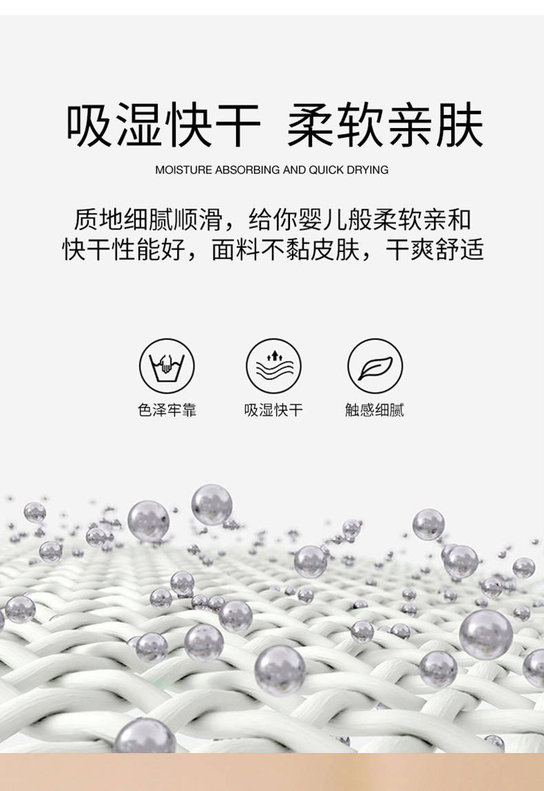 雪花绒+羊羔绒冬被2_12.jpg