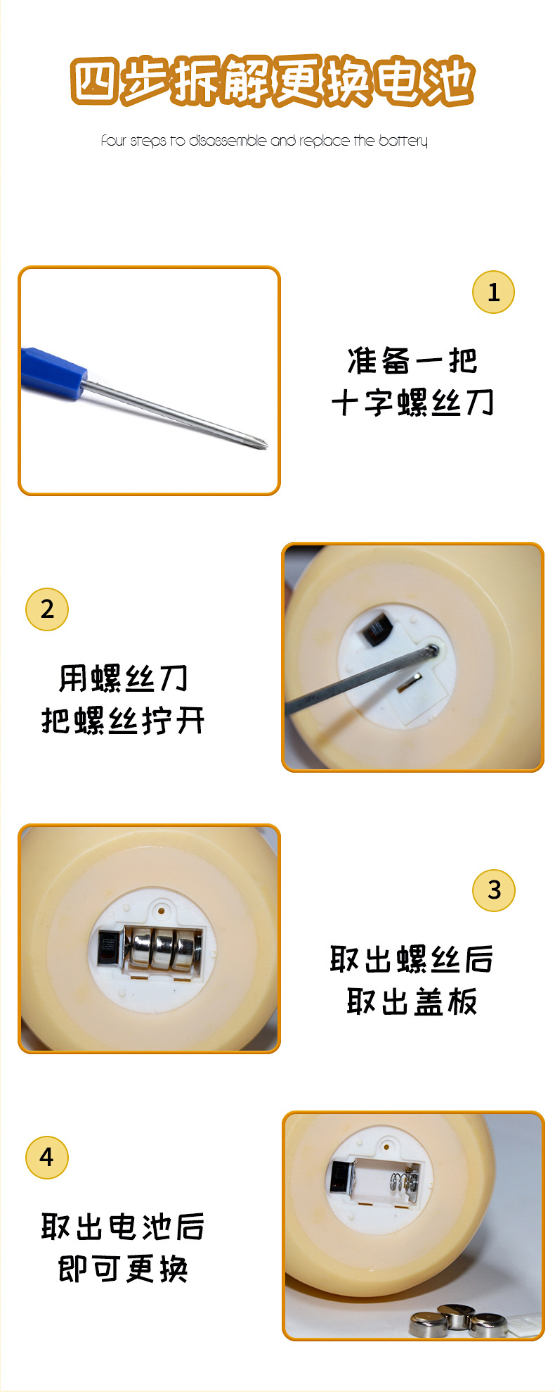 详情页_07