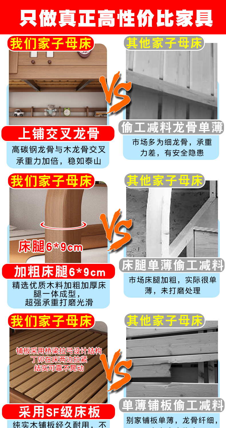 对比_01.jpg