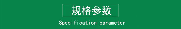 规格1