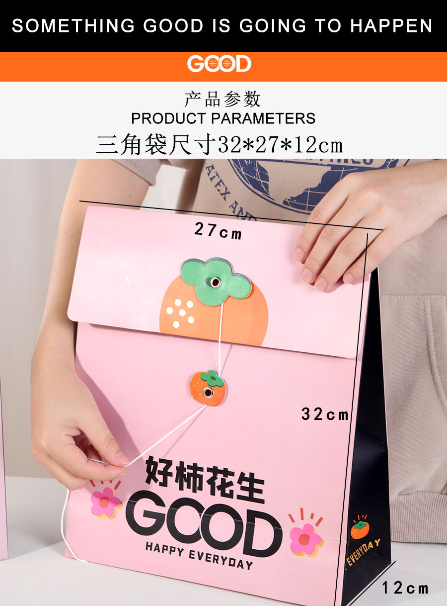 详情页900_02