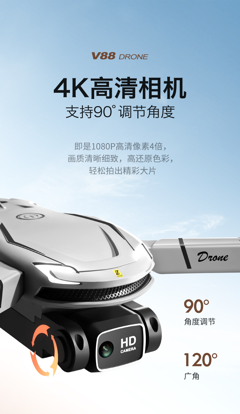 v88_07.jpg