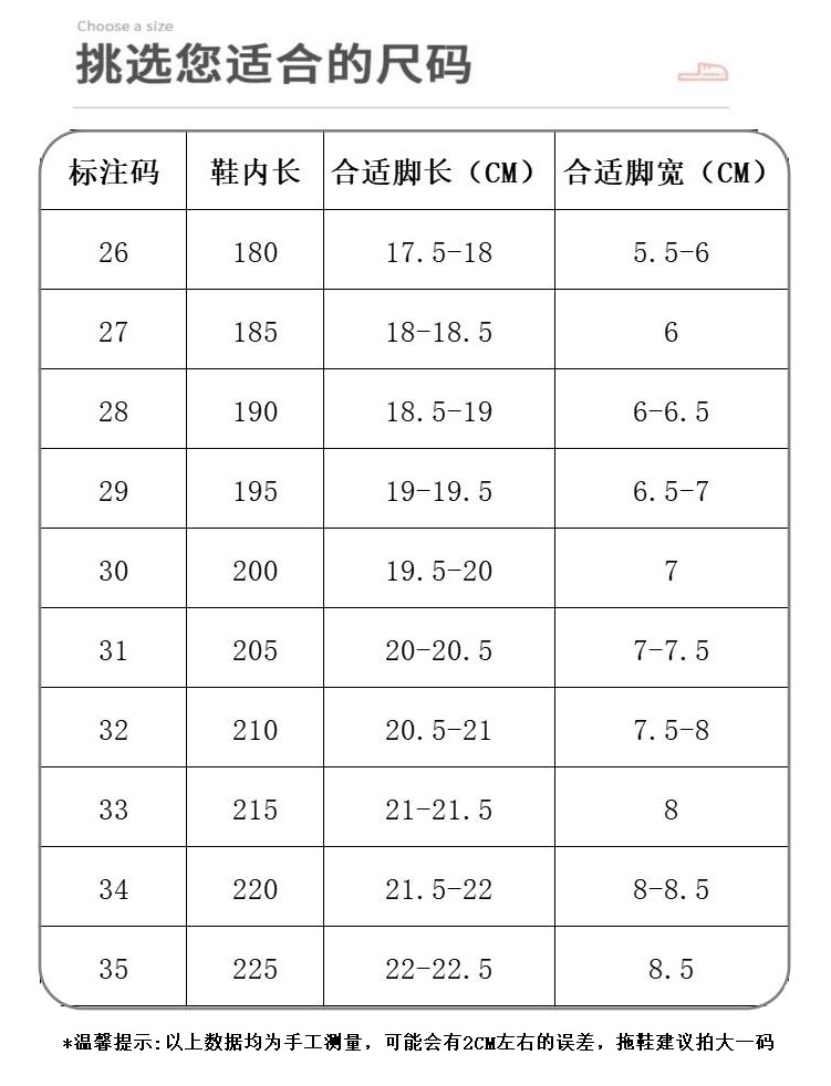 26-35（单码）大童.jpg