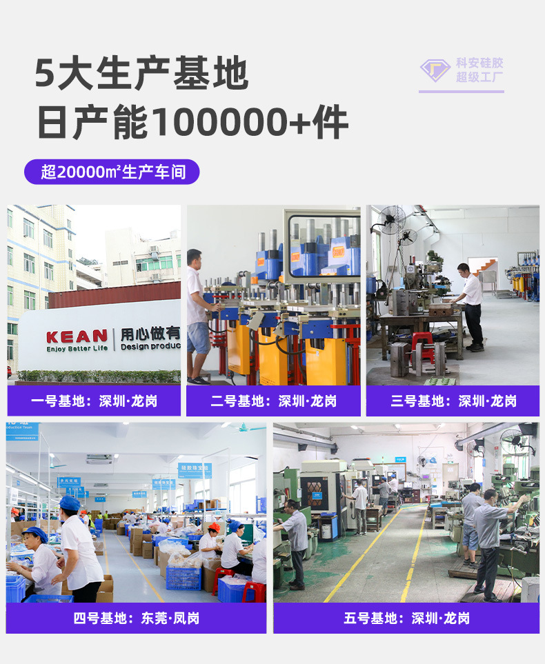 超级工厂-慢食碗_06