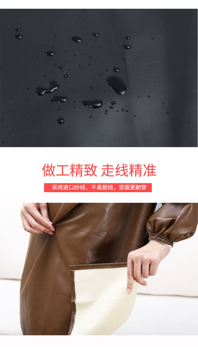皮罩衣详情7