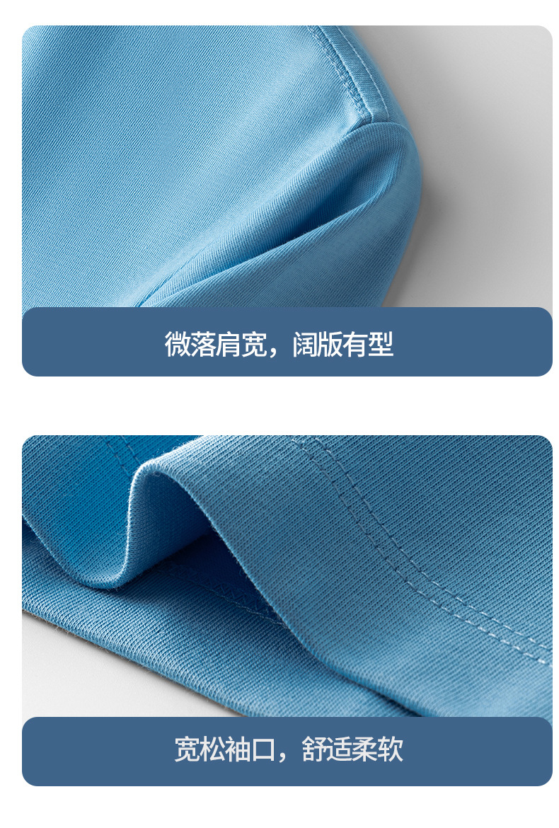 STD095款-单导防紫外线短袖款1定稿_16.jpg