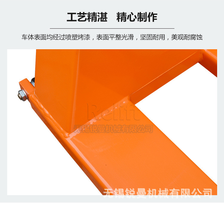 10-750-HJ-EHJ剪叉式搬运车.jpg