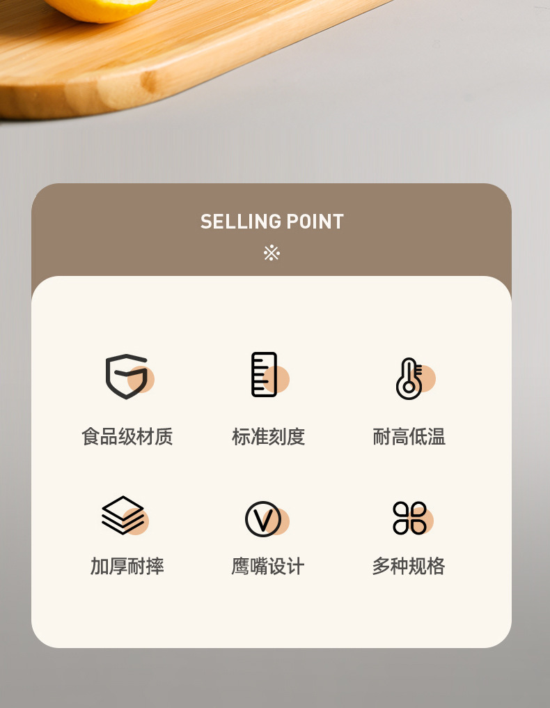 刻度量杯-详情页_02.jpg