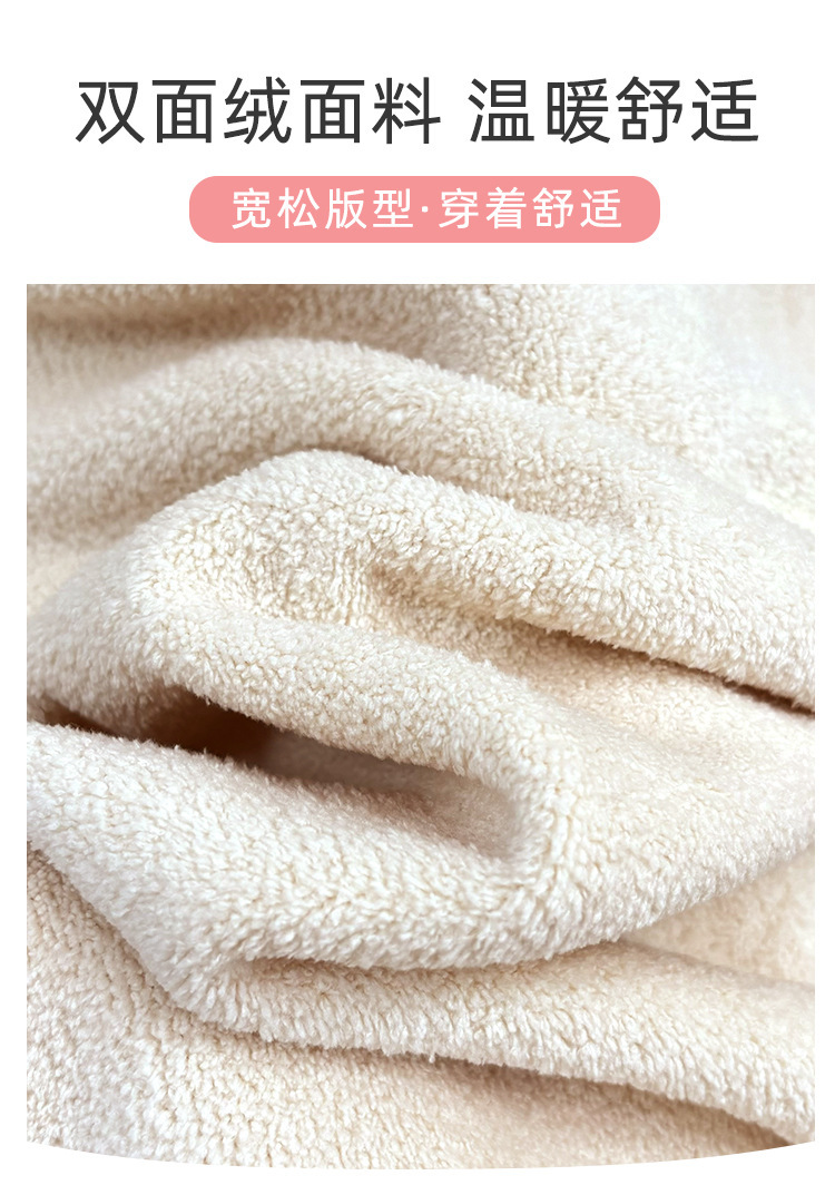 双面绒套装_02.jpg