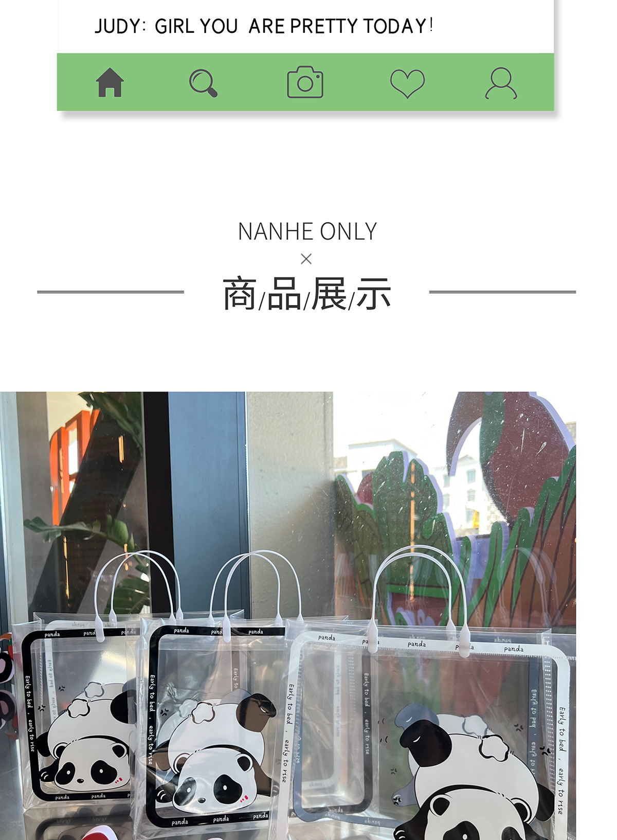 透明礼品袋子批发
