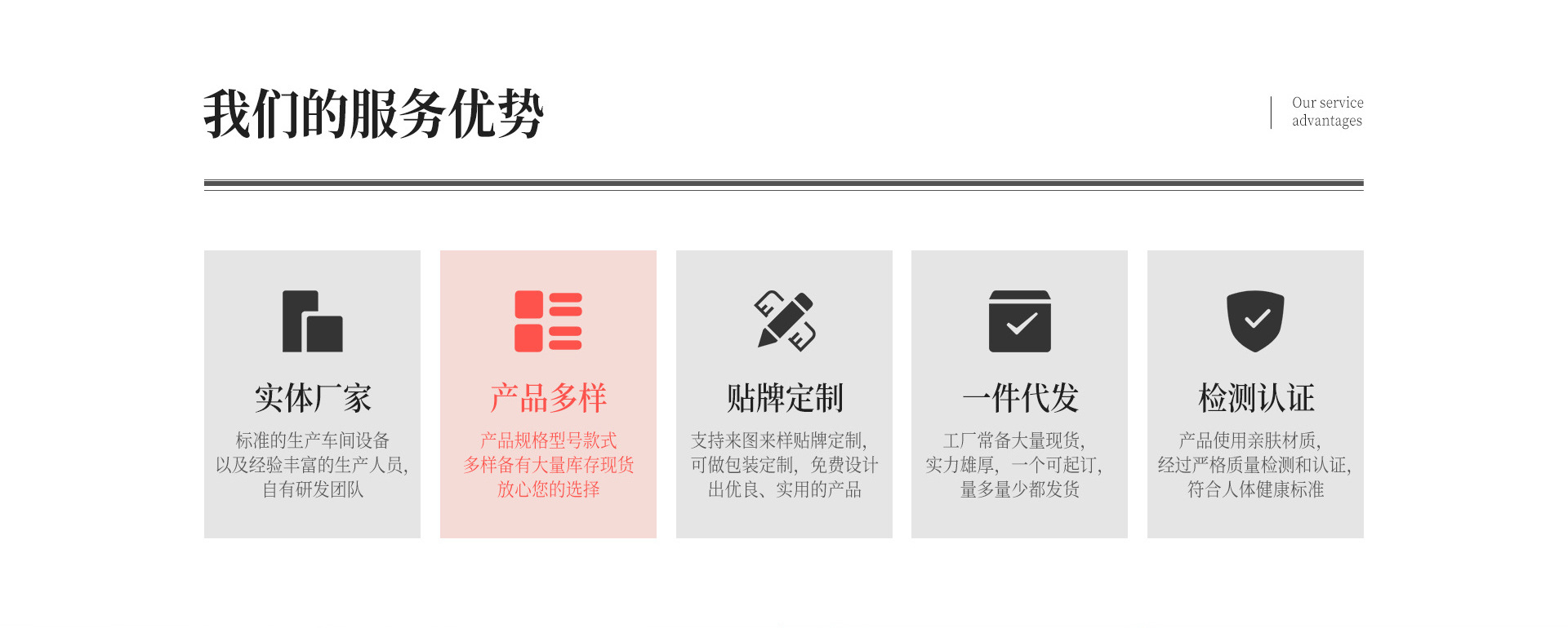 首页+_03