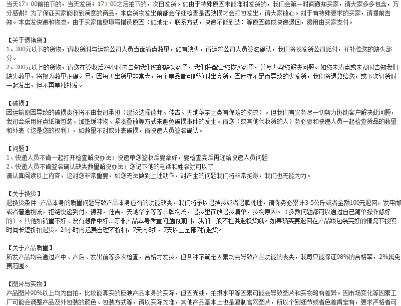 QQ截图20220402114221