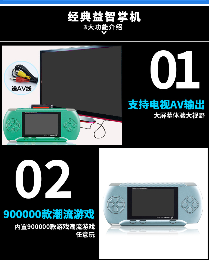 172详情-分图层无游戏_06