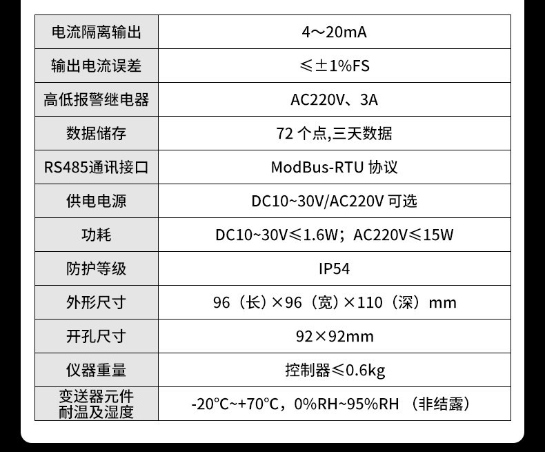 详情图片_26