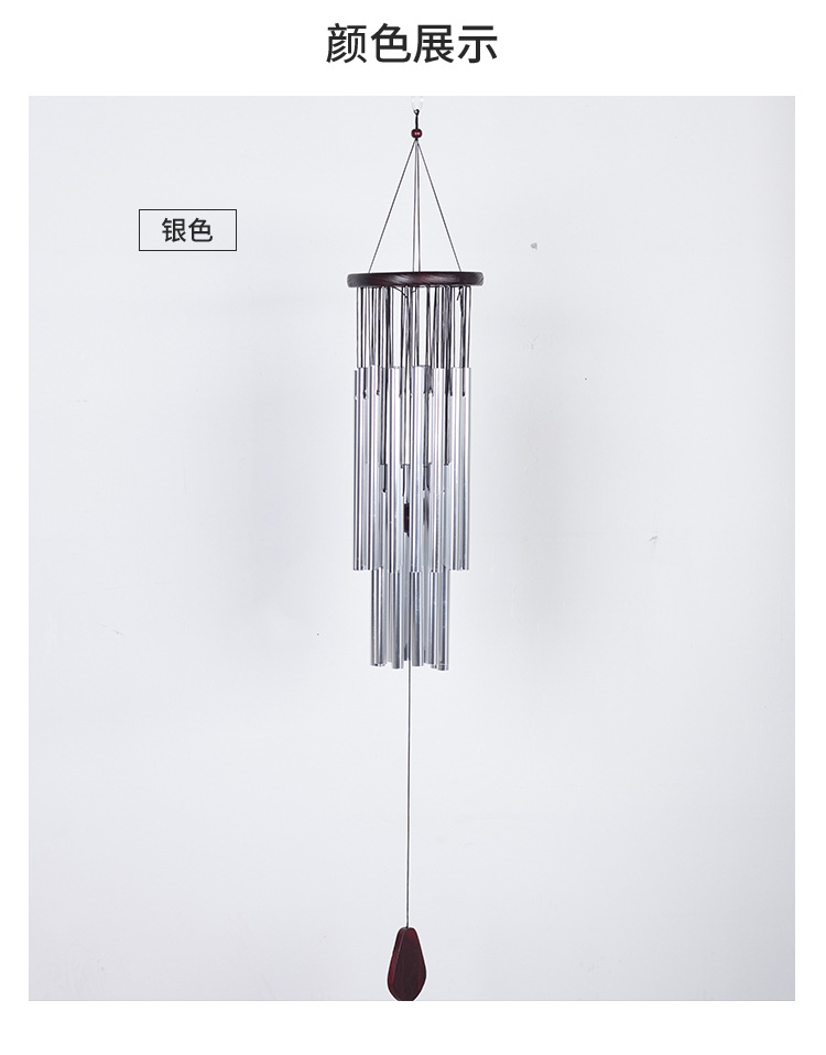 27管风铃 (4).jpg