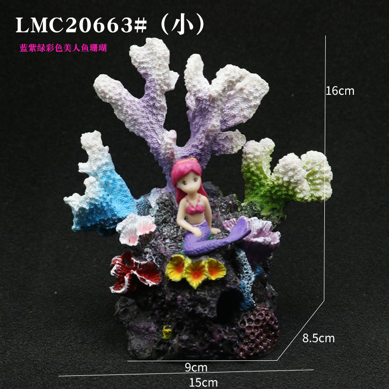 LMC20663#小-蓝紫绿彩色美人鱼珊瑚