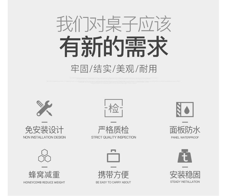伸缩脚吹塑桌_02.jpg