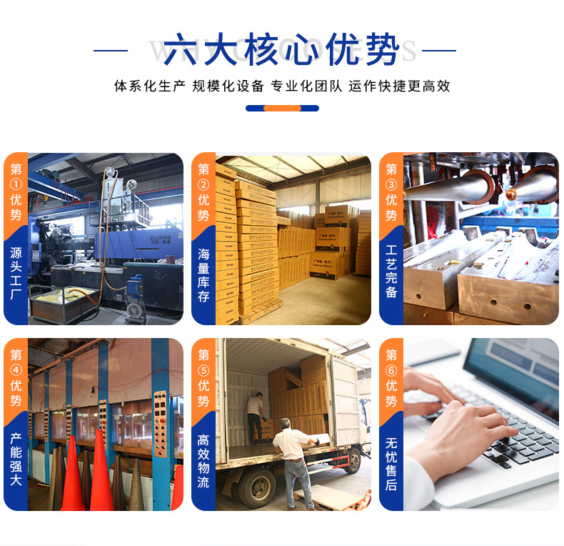 90路锥详情页_03.jpg