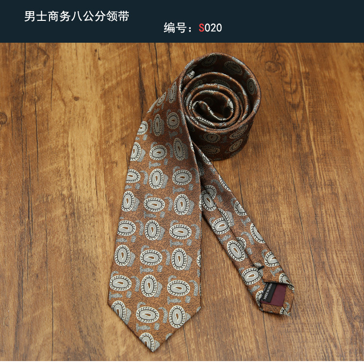 领带020