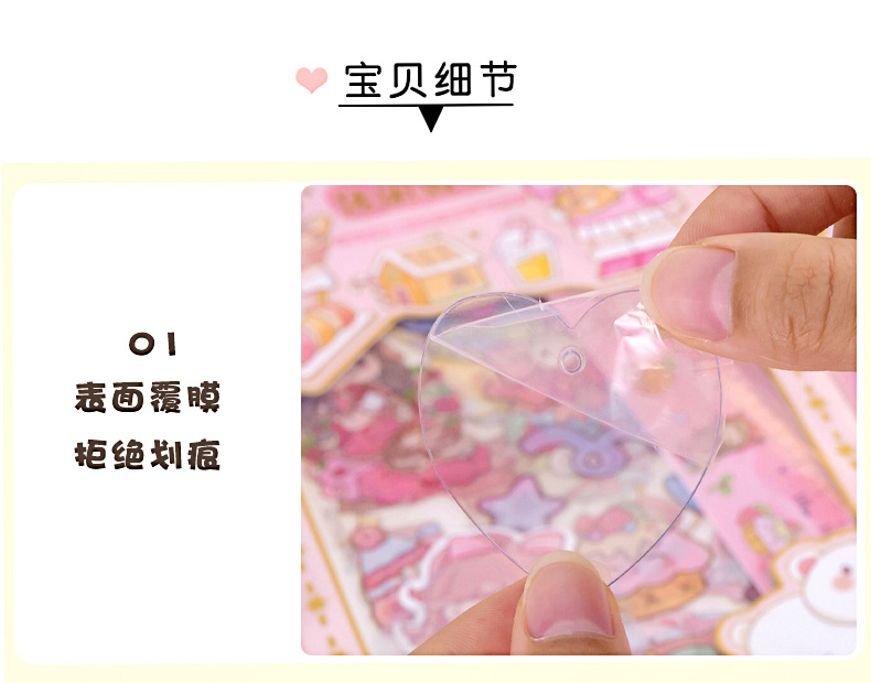 可爱手账贴纸套装_09.jpg