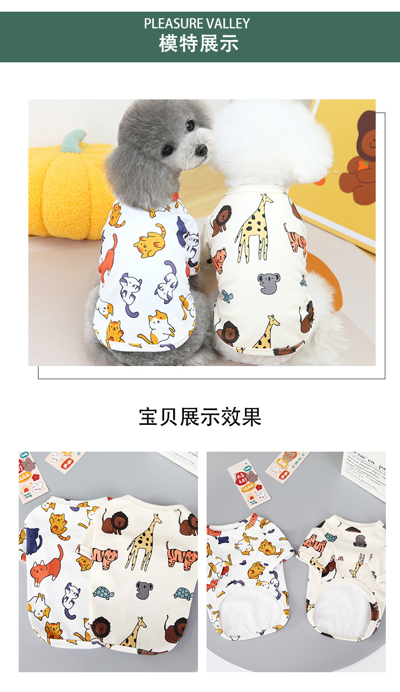 舒适小猫T恤_06.jpg