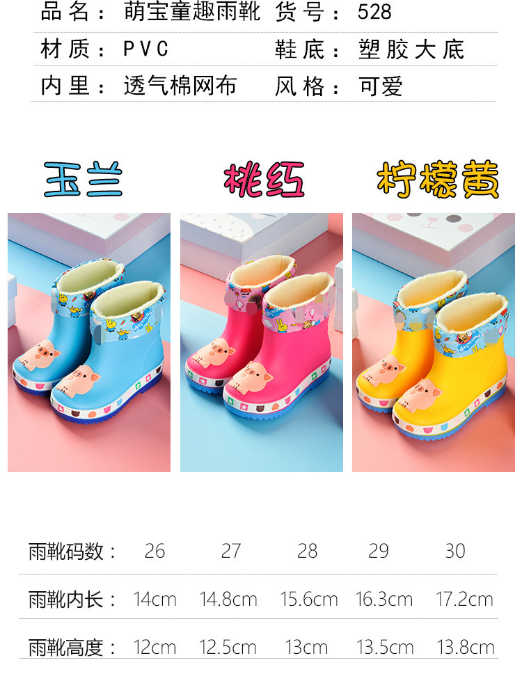 小猪童水鞋_07.jpg