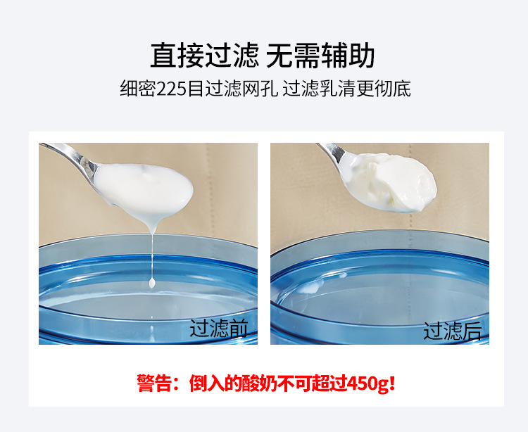 FTK294酸奶过滤器_05.jpg